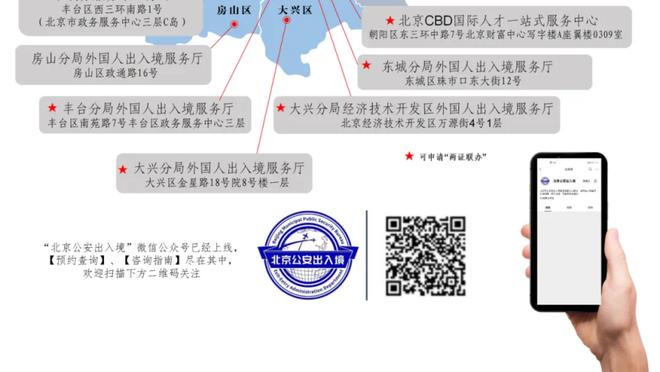 开云官网入口下载手机版截图2